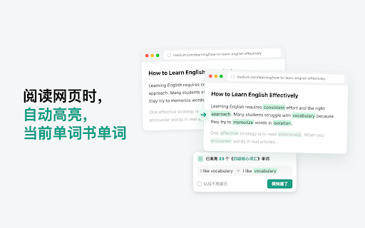 扇贝翻译 screenshot