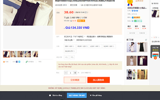Công Cụ Đặt Hàng Tín Mã screenshot