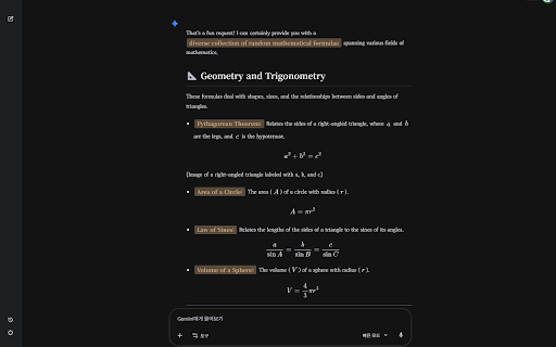 Gemini MathJaxify screenshot