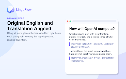 LingoFlow 🌐 Foreign Web Reader screenshot