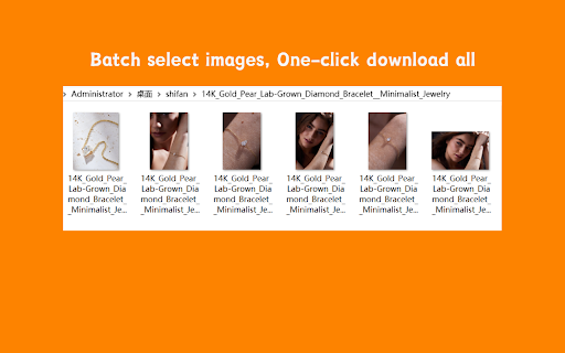 Etsy Image Downloader screenshot