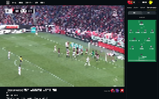byeFANZONE screenshot