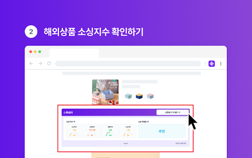 스톡쉐어 screenshot