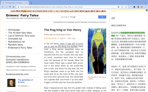 Parallel Text screenshot