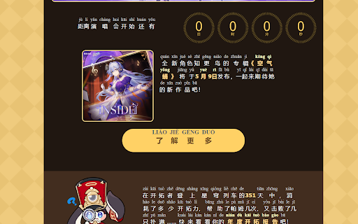 Pinyin Overlay | 拼音叠加 screenshot