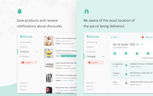 Alitools Shopping Assistant screenshot