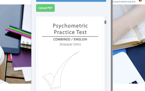 PDFinder Pro screenshot
