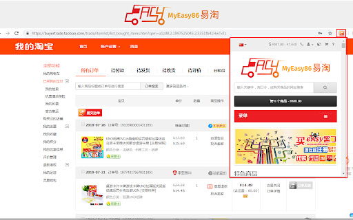 MyEasy86 screenshot