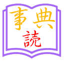 Jiten Reader icon