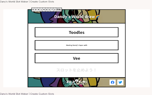 Dany's World Slot Maker | Create Custom Slots screenshot