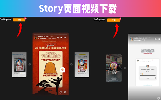 IGD-Instagram图片视频高清下载助手 screenshot