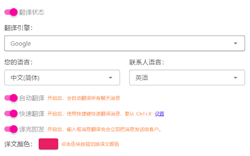 Translator for Instagram™ Web screenshot