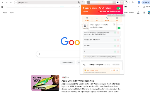 伴影 (Shadow Mate): Daily Web Journal & Recap screenshot