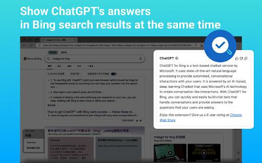 ChatSearch: ChatGPT for Search Engine (GPT4) screenshot