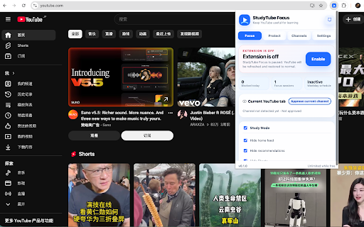 StudyTube Focus screenshot