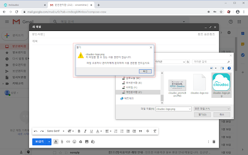 ClouDoc Chrome Ext screenshot