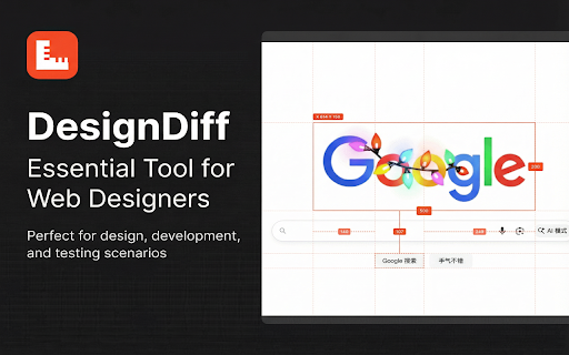 DesignDiff screenshot