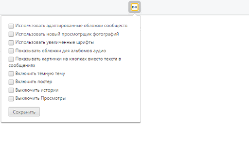 Old Design VK Gold screenshot