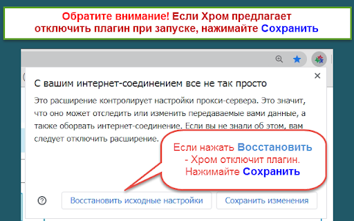 РуТрекер - официальный плагин (доступ и пр.) screenshot
