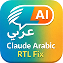 Claude Arabic Fix icon