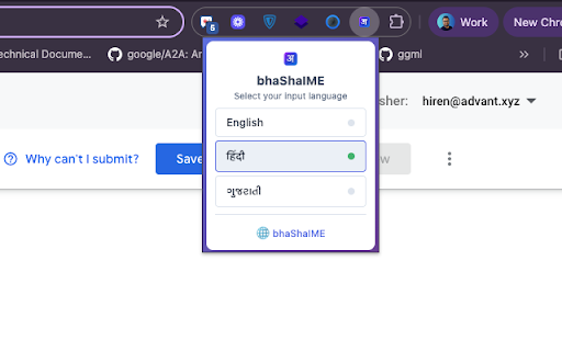 bhaShaIME - Indic Language Input screenshot