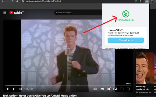 Обход блокировки YouTube screenshot