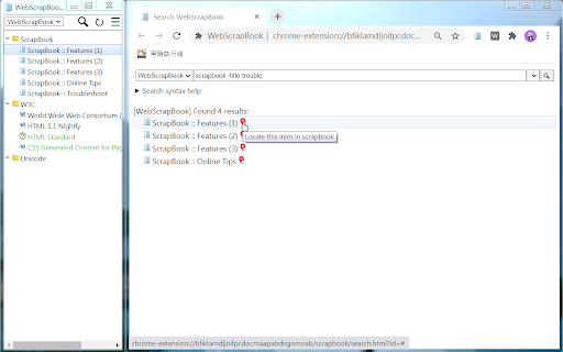 WebScrapBook screenshot