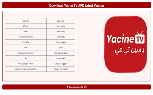 Yacine TV screenshot