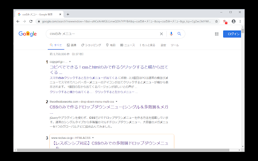 Rectus screenshot
