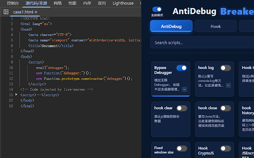 AntiDebug Breaker screenshot