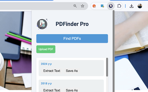 PDFinder Pro screenshot