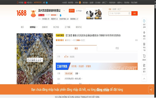 Công cụ đặt hàng của gemstone screenshot