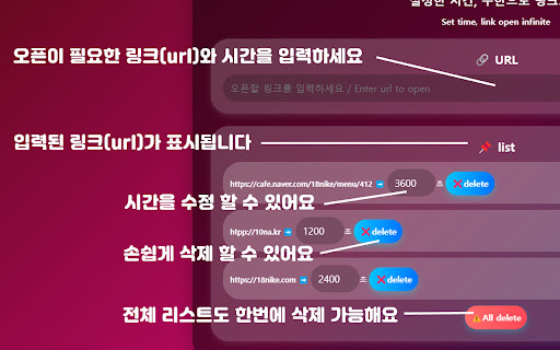 Infinite Link 👽 SIBNA screenshot