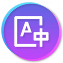 ESUIT | Translation for Meta Business Suite™ icon