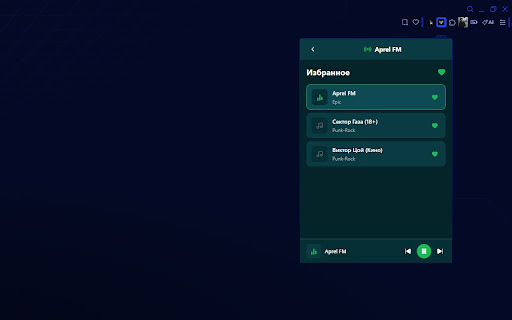 Aprel FM screenshot