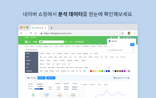 아이템스카우트 screenshot