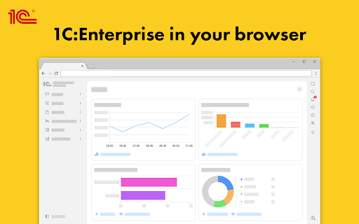 1C:Enterprise extension screenshot
