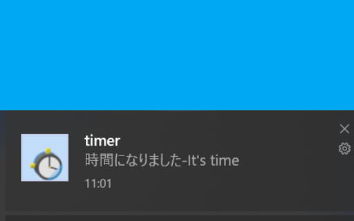 Timerアプリ screenshot