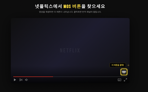 My Own Subtitles screenshot
