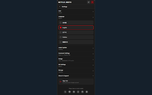 Netflix Jikkyo screenshot