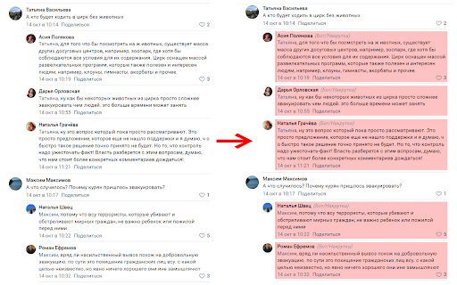 Ботнадзор: botnadzor.org screenshot
