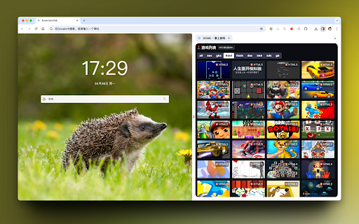 GAME. screenshot