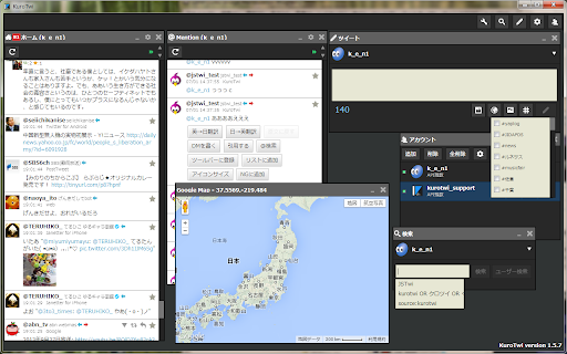 KuroTwi screenshot