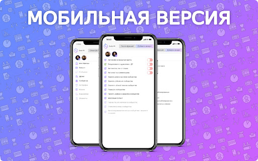 Zenle VK - Расширение ВКонтакте screenshot