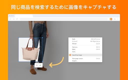 Yahoo!ショッピング 価格履歴トラッカー screenshot