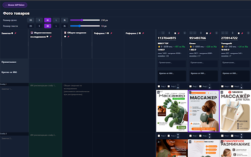 MPVision screenshot