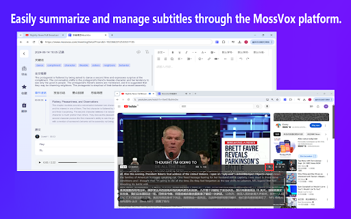MossVox Subtitle Plugin screenshot