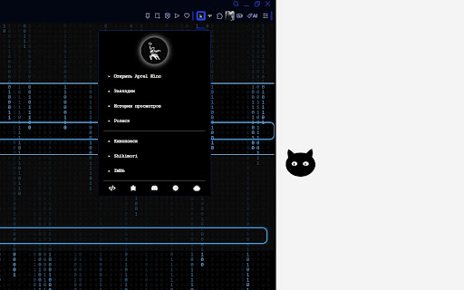 Aprel Kino screenshot