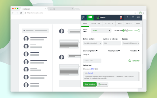 Svadba/Affiliact - Мультиаккаунт чаты/письма screenshot