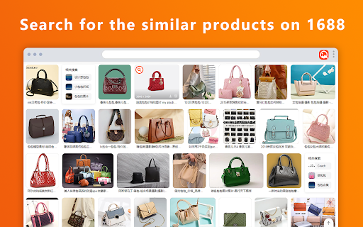 Search image on 1688 screenshot